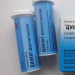 Препараты цинка в таблетках - список, показания к применению, побочные действия и цена в аптеках